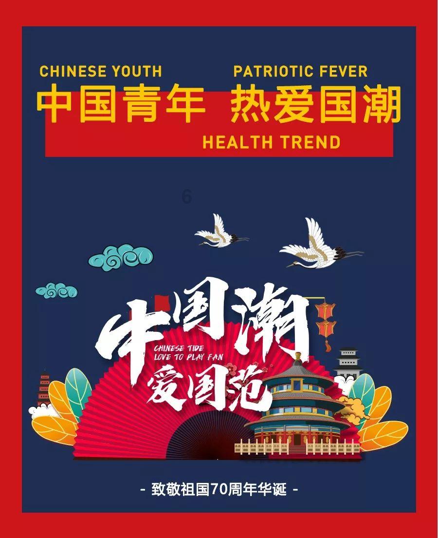 陈海斌委员：完善利益共享机制，打造源头创新的发动机