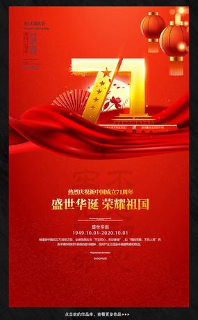 陵水监委召开第二届特约监察员聘请会议