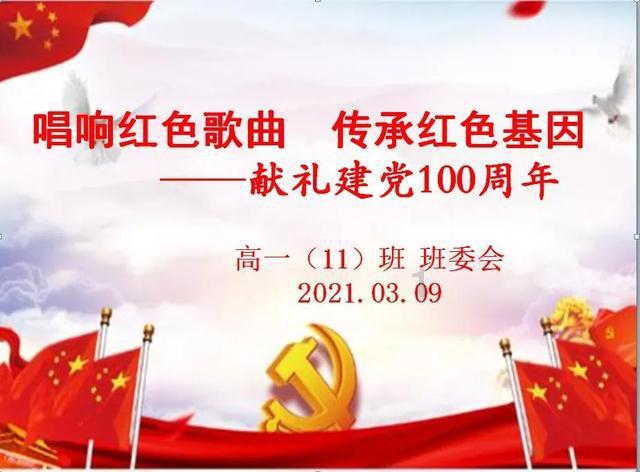 QQ炫舞