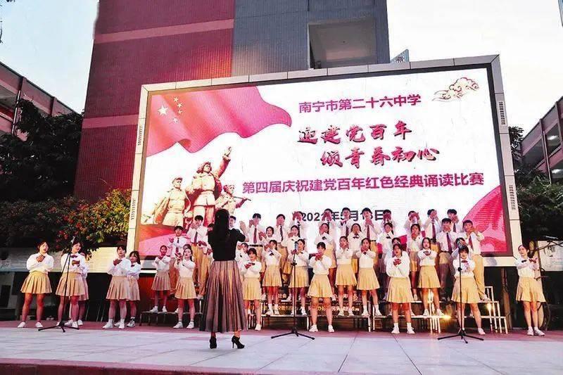 万词王