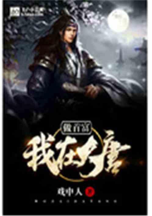 逃离沙漠的遗迹
