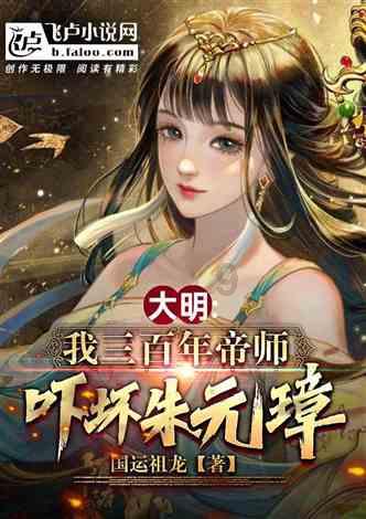 庆余年多有排面?一口气请来7位国家一级演员,郭麒麟还把德云社搬进剧组